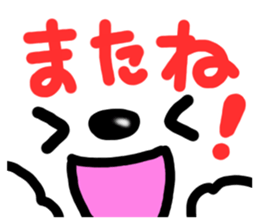 Dog and cat face sticker #8121474