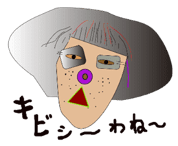 Okama of beard sticker #8121634