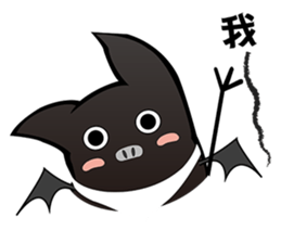 Bat Story-Ait & Ms.Bi sticker #8121920