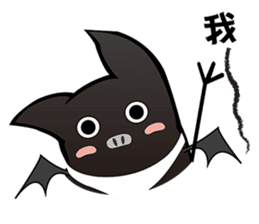Bat Story-Ait & Ms.Bi sticker #8121920