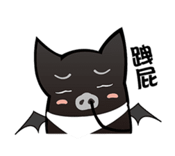 Bat Story-Ait & Ms.Bi sticker #8121928