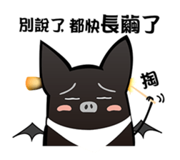 Bat Story-Ait & Ms.Bi sticker #8121947