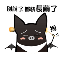 Bat Story-Ait & Ms.Bi sticker #8121947