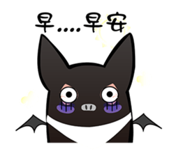 Bat Story-Ait & Ms.Bi sticker #8121948