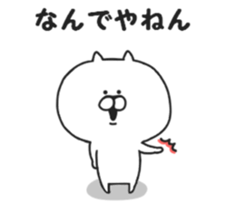 Kansai dialect of Nekokichi sticker #8121956