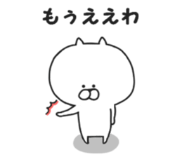 Kansai dialect of Nekokichi sticker #8121957
