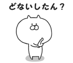 Kansai dialect of Nekokichi sticker #8121958