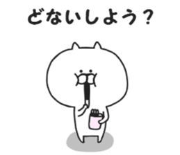 Kansai dialect of Nekokichi sticker #8121959