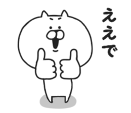 Kansai dialect of Nekokichi sticker #8121961