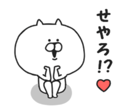 Kansai dialect of Nekokichi sticker #8121962