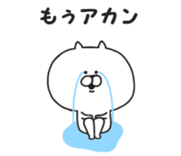 Kansai dialect of Nekokichi sticker #8121966