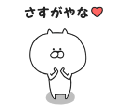 Kansai dialect of Nekokichi sticker #8121969