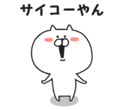 Kansai dialect of Nekokichi sticker #8121971