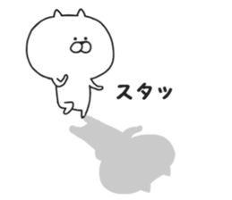 Kansai dialect of Nekokichi sticker #8121972