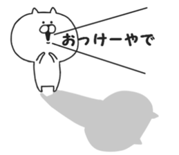 Kansai dialect of Nekokichi sticker #8121973