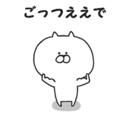 Kansai dialect of Nekokichi sticker #8121974