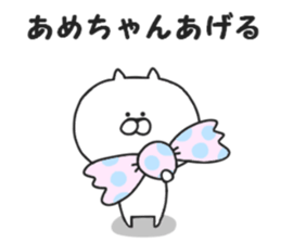 Kansai dialect of Nekokichi sticker #8121975