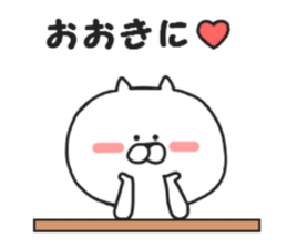 Kansai dialect of Nekokichi sticker #8121976