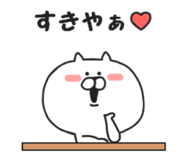 Kansai dialect of Nekokichi sticker #8121977