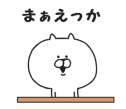 Kansai dialect of Nekokichi sticker #8121978