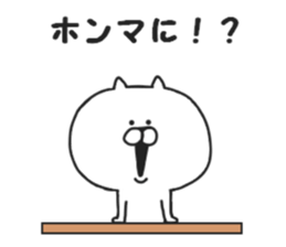 Kansai dialect of Nekokichi sticker #8121979