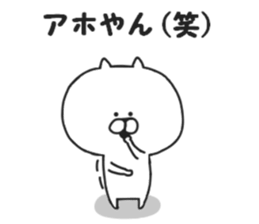 Kansai dialect of Nekokichi sticker #8121980