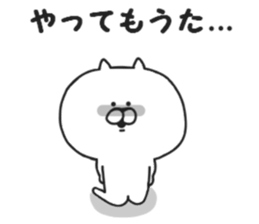 Kansai dialect of Nekokichi sticker #8121982