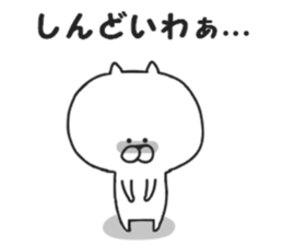 Kansai dialect of Nekokichi sticker #8121985