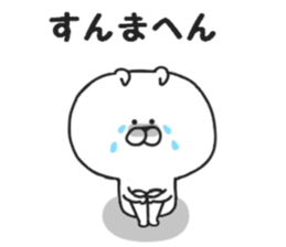 Kansai dialect of Nekokichi sticker #8121991