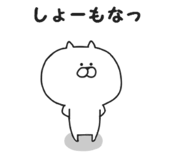 Kansai dialect of Nekokichi sticker #8121992