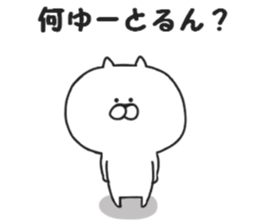 Kansai dialect of Nekokichi sticker #8121993