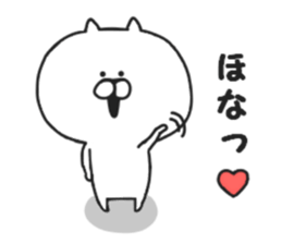 Kansai dialect of Nekokichi sticker #8121995