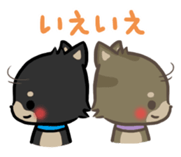 mild-Shiba-inu Vol.4 -Combi- sticker #8122080