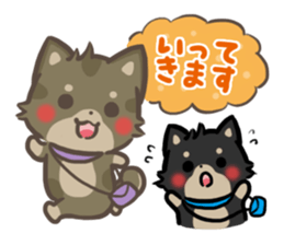 mild-Shiba-inu Vol.4 -Combi- sticker #8122086