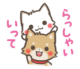 mild-Shiba-inu Vol.4 -Combi- sticker #8122087