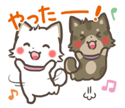 mild-Shiba-inu Vol.4 -Combi- sticker #8122091