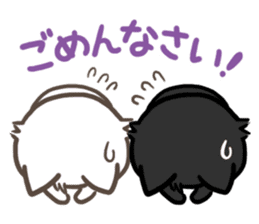 mild-Shiba-inu Vol.4 -Combi- sticker #8122093