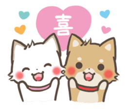 mild-Shiba-inu Vol.4 -Combi- sticker #8122107