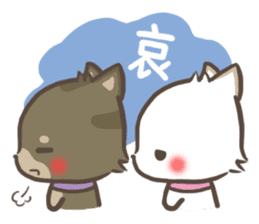 mild-Shiba-inu Vol.4 -Combi- sticker #8122109