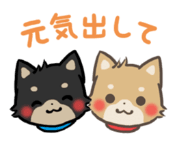 mild-Shiba-inu Vol.4 -Combi- sticker #8122114