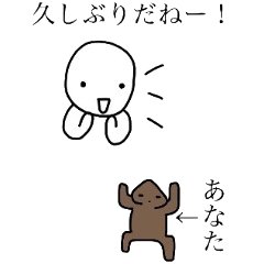 Smiling a scary guy 2