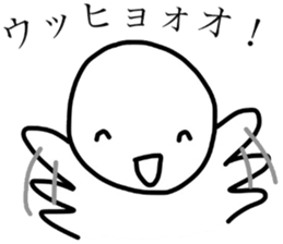 Smiling a scary guy 2 sticker #8122196