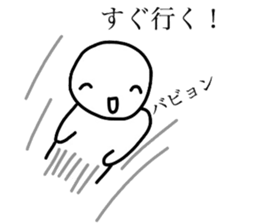 Smiling a scary guy 2 sticker #8122197