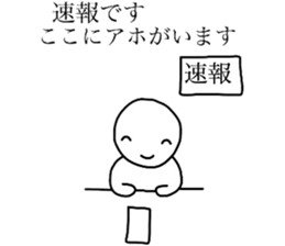 Smiling a scary guy 2 sticker #8122200