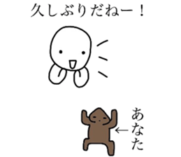 Smiling a scary guy 2 sticker #8122201