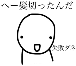 Smiling a scary guy 2 sticker #8122202