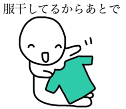 Smiling a scary guy 2 sticker #8122203