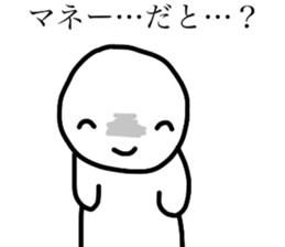 Smiling a scary guy 2 sticker #8122204