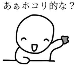 Smiling a scary guy 2 sticker #8122205