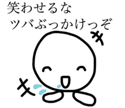 Smiling a scary guy 2 sticker #8122207